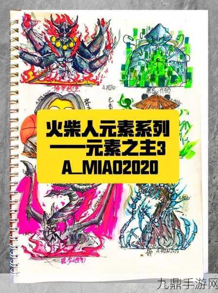 火柴人联盟3战斧巴洛克，技能详解与实战攻略