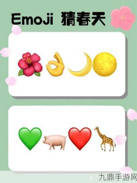 探索 emoji 合成器小游戏，创意无限的休闲之旅