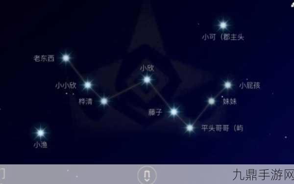 光遇星盘好友冒蓝光，真相揭秘，并非拉黑信号