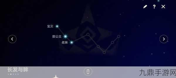 光遇星盘好友冒蓝光，真相揭秘，并非拉黑信号