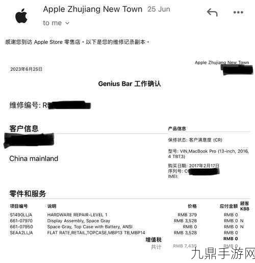 Mac玩家必看！轻松几步告别macOS更新通知