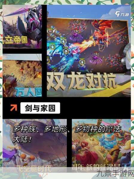 魔王大作战，策略冒险 RPG 手游的奇幻之旅