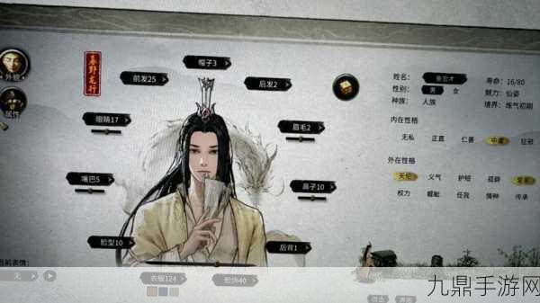 鬼谷八荒，打造你的仙姿男神，捏脸数据全揭秘