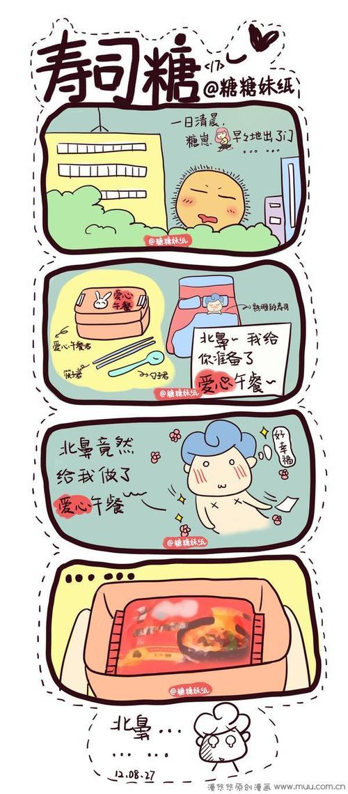 畅玩<吃人的柜子 3>，无限爱心的卡通趣味之旅