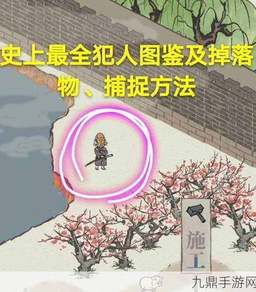 凤仙花丛探秘，江南百景图铲子高效获取全攻略