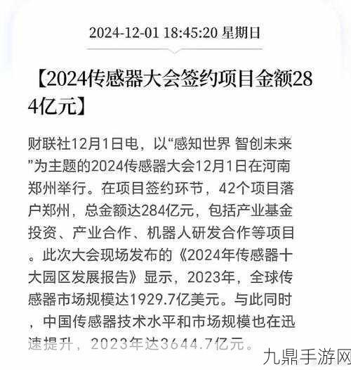 11300亿检测市场蛋糕诱人，中国企业手游领域话语权何时崛起？