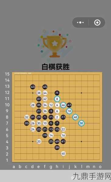 禅意三子棋手机版横空出世，五子棋变种挑战策略极限