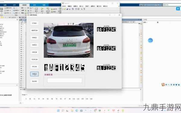 探索科技新境界，基于MATLAB模板匹配法的车牌识别大揭秘