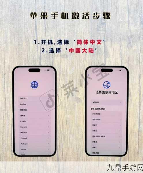 iPhone首次激活时间查询全攻略，手游玩家必备！