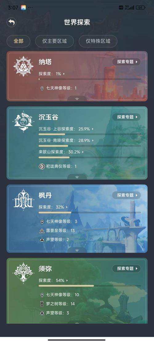 <22/7 音乐的时间>手游，预约开启，音乐与养成的奇幻之旅