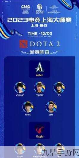 DOTA2国服，玩家们的竞技乐园