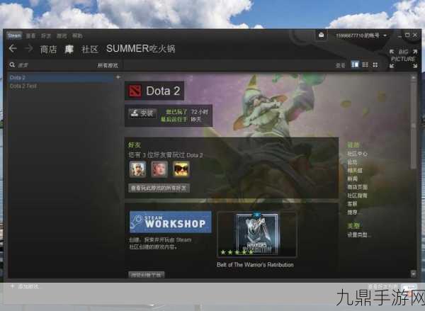 Dota2震撼登陆Steam国服，你的指尖荣耀新篇章！