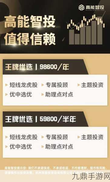 X平台盈利预警，新数据揭示广告收入断崖式下跌，手游玩家何去何从？