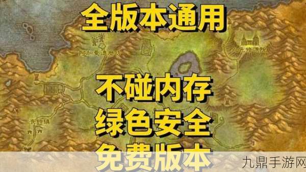 魔兽世界钓鱼帽子获取全攻略，解锁你的专属垂钓风尚