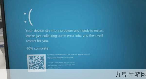 Crowdstrike失误引发全球计算机蓝屏危机，手游玩家如何应对？