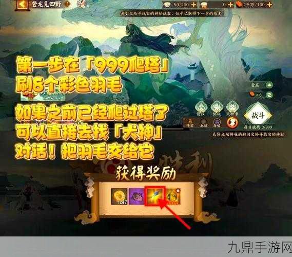 阴阳师黑蛋获取秘籍，全途径详解助你战力飙升