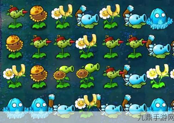 PVZ 杂交，经典植物塔防战斗手游，免费畅玩！