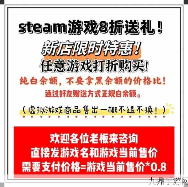 Taiyo专区火爆开启，现货促销不容错过，即刻下单畅享游戏盛宴