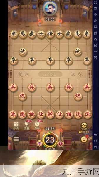 象棋高手云集，手机棋盘烽火连天 —— 中国象棋竞技版PK大赛震撼启幕