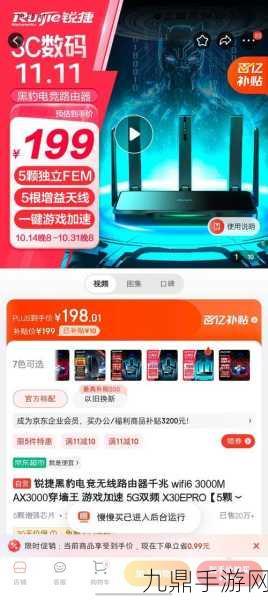 D-Link G530路由器来袭，手游党迎来5G Wi-Fi 6新纪元