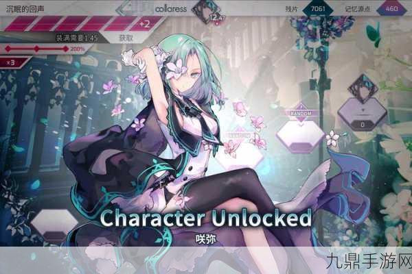 韵律源点 arcaea，手机版震撼来袭，节奏动作音乐的巅峰之作