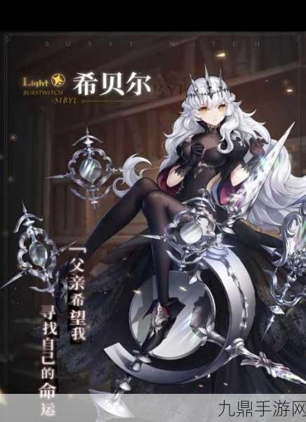 爆裂魔女节奏榜2021，谁才是魔女界的节奏大师？