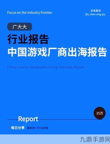 KOS新风尚，手游企业如何携手玩家共创营销新纪元