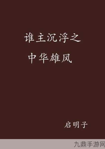 手机争霸赛烽烟起，即时零售战场谁主沉浮？