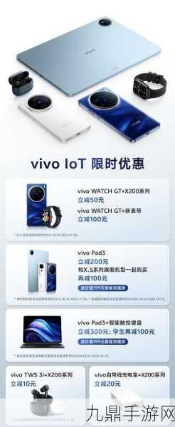 vivo X200 Pro，双频GPS与四频北斗，手游玩家的定位新体验