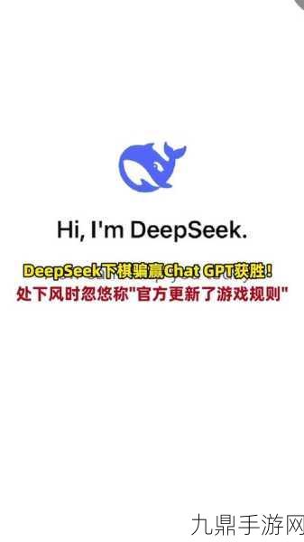 ChatGPT搜索来袭，手游界迎来AI新纪元，谷歌地位或将撼动？