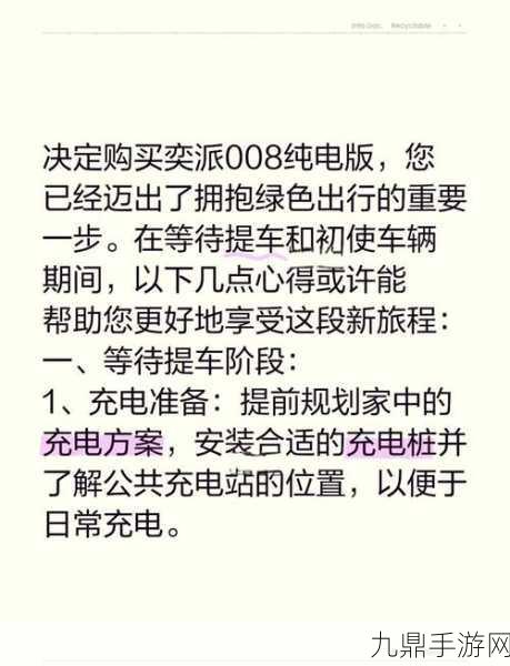 电动观光车续航大揭秘，电池技术如何助力探险之旅？