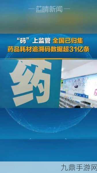 玩家必看！国家药监局为射频治疗仪类产品加码监管