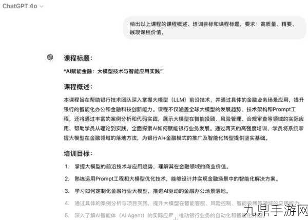 AI赋能教育新体验，Python驱动的课堂行为分析系统在手游界的跨界启示