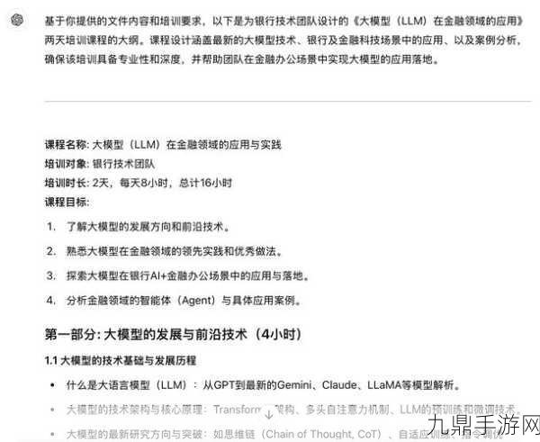 AI赋能教育新体验，Python驱动的课堂行为分析系统在手游界的跨界启示