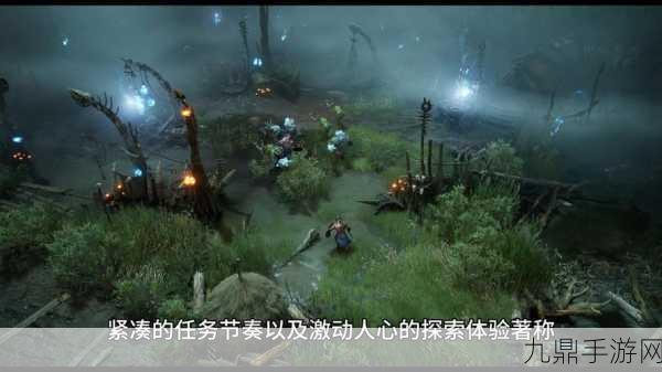 泰坦之旅新 DLC 最新版，国产热门角色扮演游戏的趣味探索