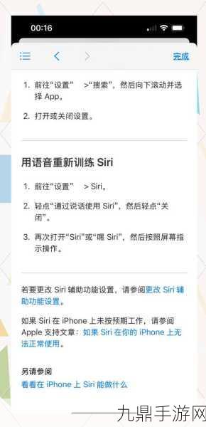 Siri隐藏技能大揭秘，iPhone玩家的智能助手秘籍