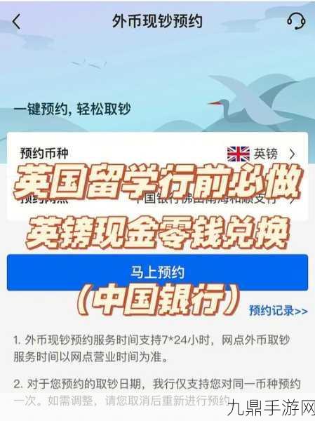 软银豪掷4亿英镑，Graphcore助力手游未来？