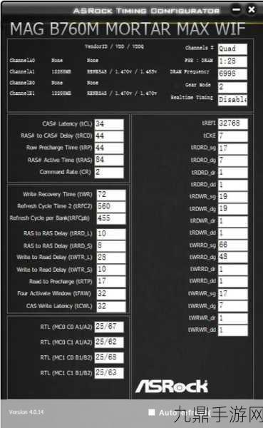 DDR5高频内存与DDR3高频，手游玩家的性能提升秘籍