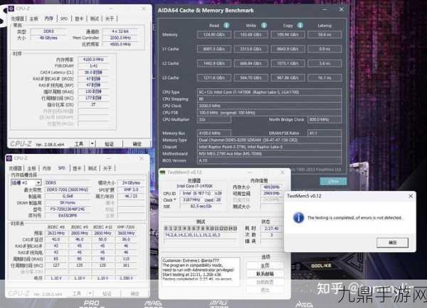 DDR5高频内存与DDR3高频，手游玩家的性能提升秘籍