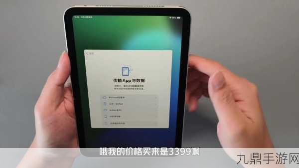 库克力荐新神器！苹果iPadmini7助力手游党畅享极致体验