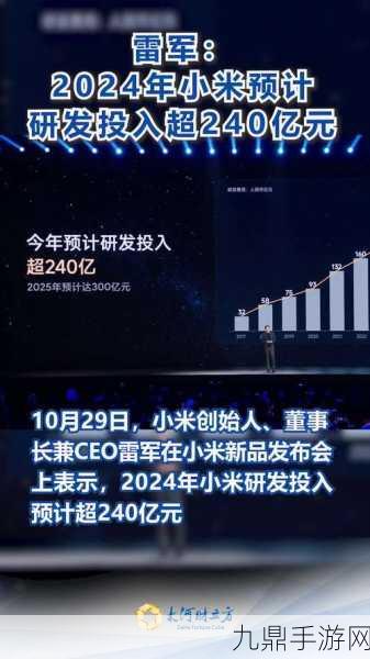 小米自研芯片新征途，2025年量产，手游玩家将迎来何种惊喜？