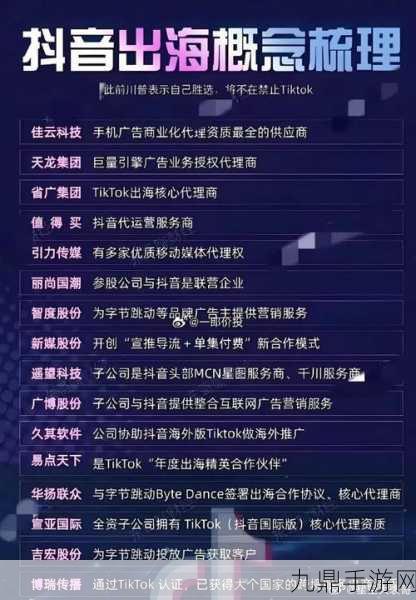 抖音李亮揭秘，字节跳动背后的游戏算力引擎