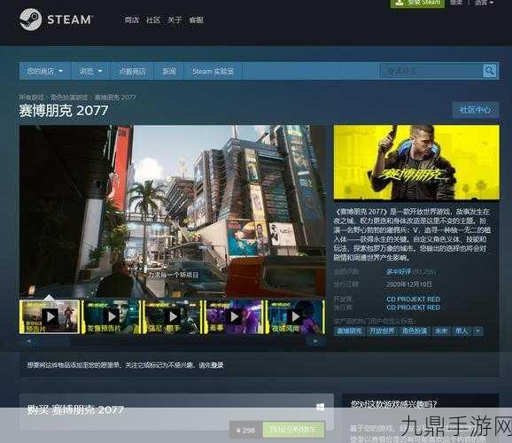 鬼泣5Steam售价全解析，何时入手最划算？