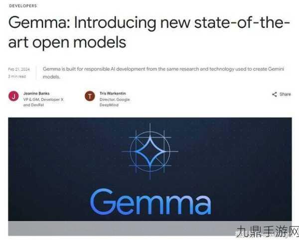 谷歌Gemma 2 2B模型震撼发布，性能跃居AI界新巅峰