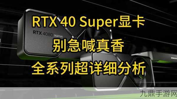 4070ti驱动版本怎么选？470d驱动更新有妙招