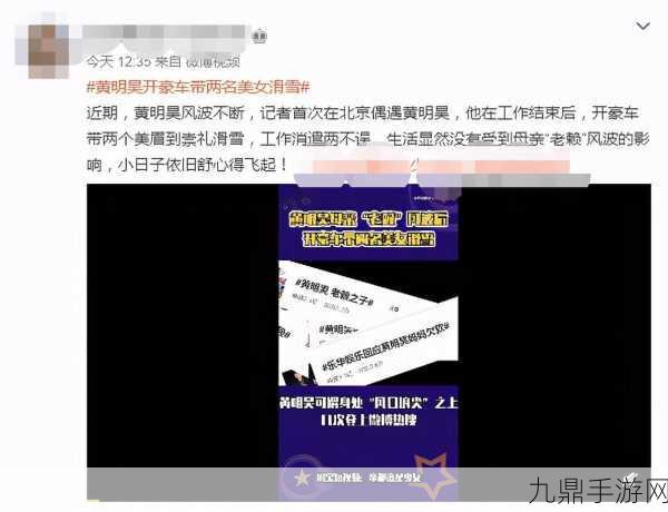 豪车外借风波起，手游玩家如何应对意外损失？