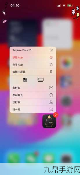 iOS 13隐藏神技揭秘，双指轻触，批量操控信息文件，手游党必备！