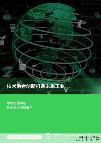 跨界联动！施耐德电气携手科林电气，为手游界带来电力十足的惊喜