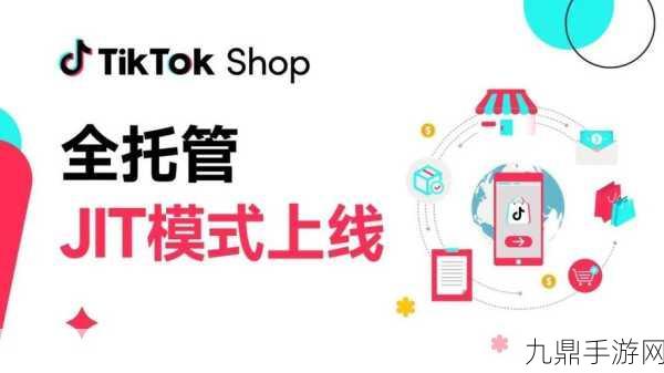 TikTok美区解锁新类目，手游玩家迎来全新探险乐园