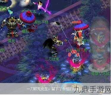 梦幻西游3D大唐官府深度探索，技能奥秘与实战智慧